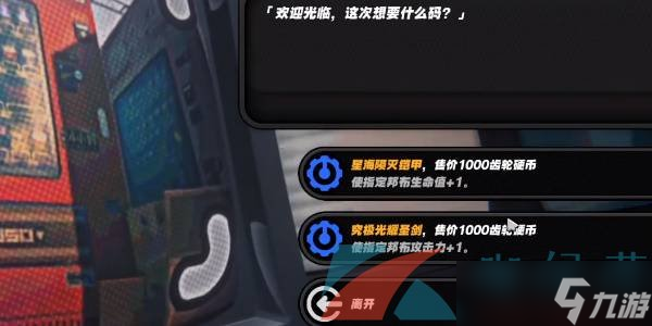 《绝区零》庞然大布成就攻略
