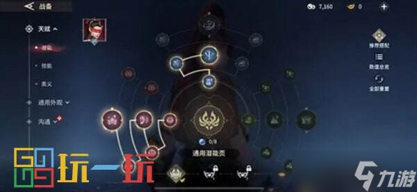 永劫无间手游季沧海怎么上手 季沧海玩法攻略详解