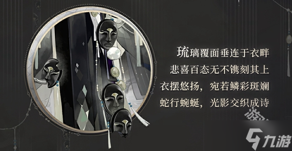 阴阳师百绘罗衣妙手生花系列新皮肤上线