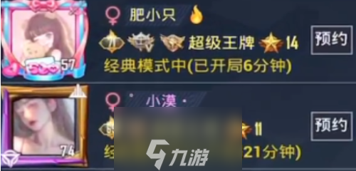 和平精英怎么改粉色名字 粉色ID修改方法