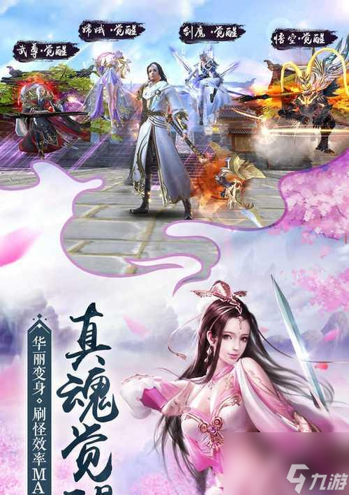 《九陰絕學(xué)》龍魂之地玩法全介紹（探索神秘的龍魂之地）