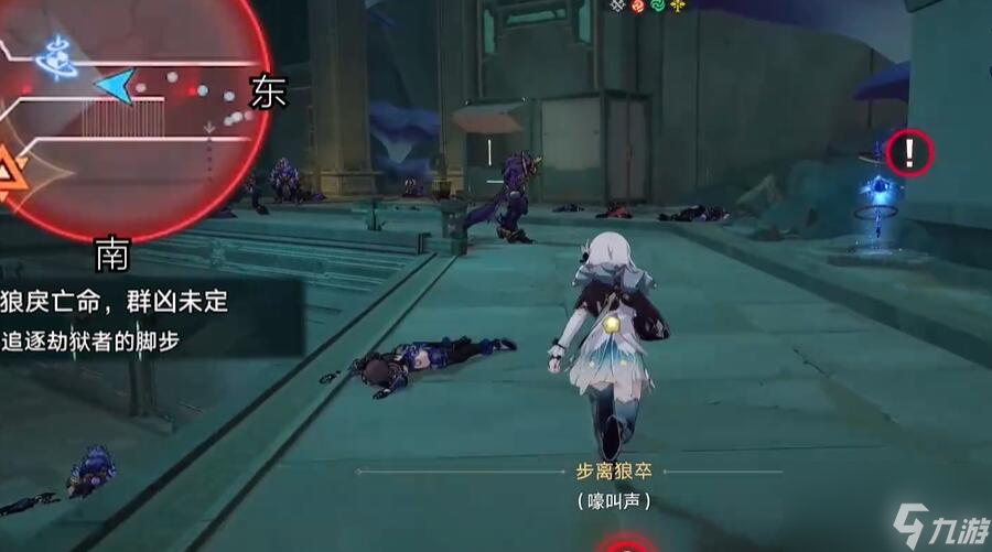 崩坏星穹铁道狼戾亡命群凶未定任务怎么完成