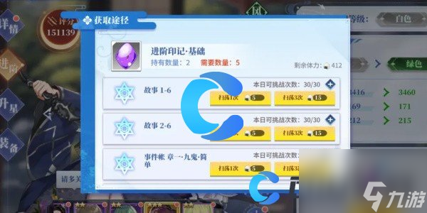 《椿之歌》梦境石获取途径