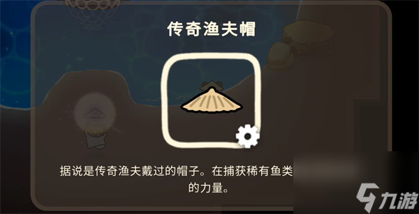 奥咕和秘密森林森林任务攻略