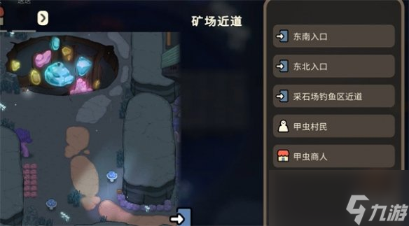 《奥咕和秘密森林》任务攻略