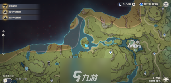 原神须弥最后的七天神像在哪 位置地点流程攻略