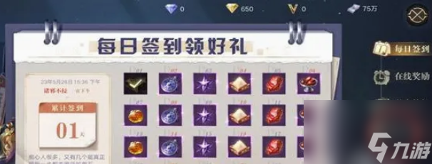 新盗墓笔记手游兑换码有什么 新盗墓笔记手游兑换码大全2024