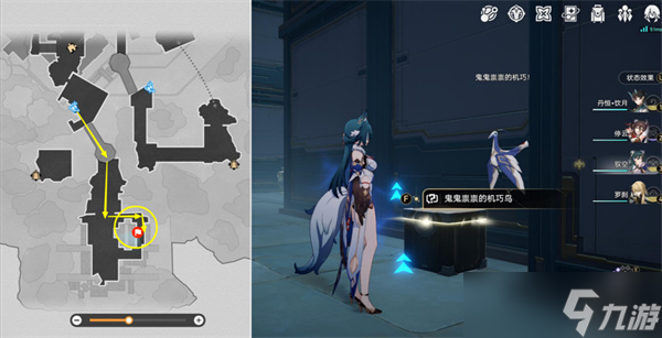 崩坏星穹铁道绳网委托成就达成方法