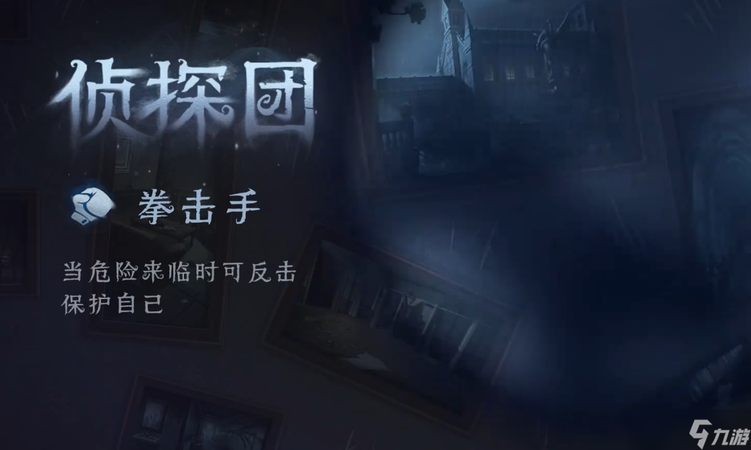 第五人格模仿者游戲玩法攻略 新模式模仿者游戲應(yīng)該怎么玩[多圖]