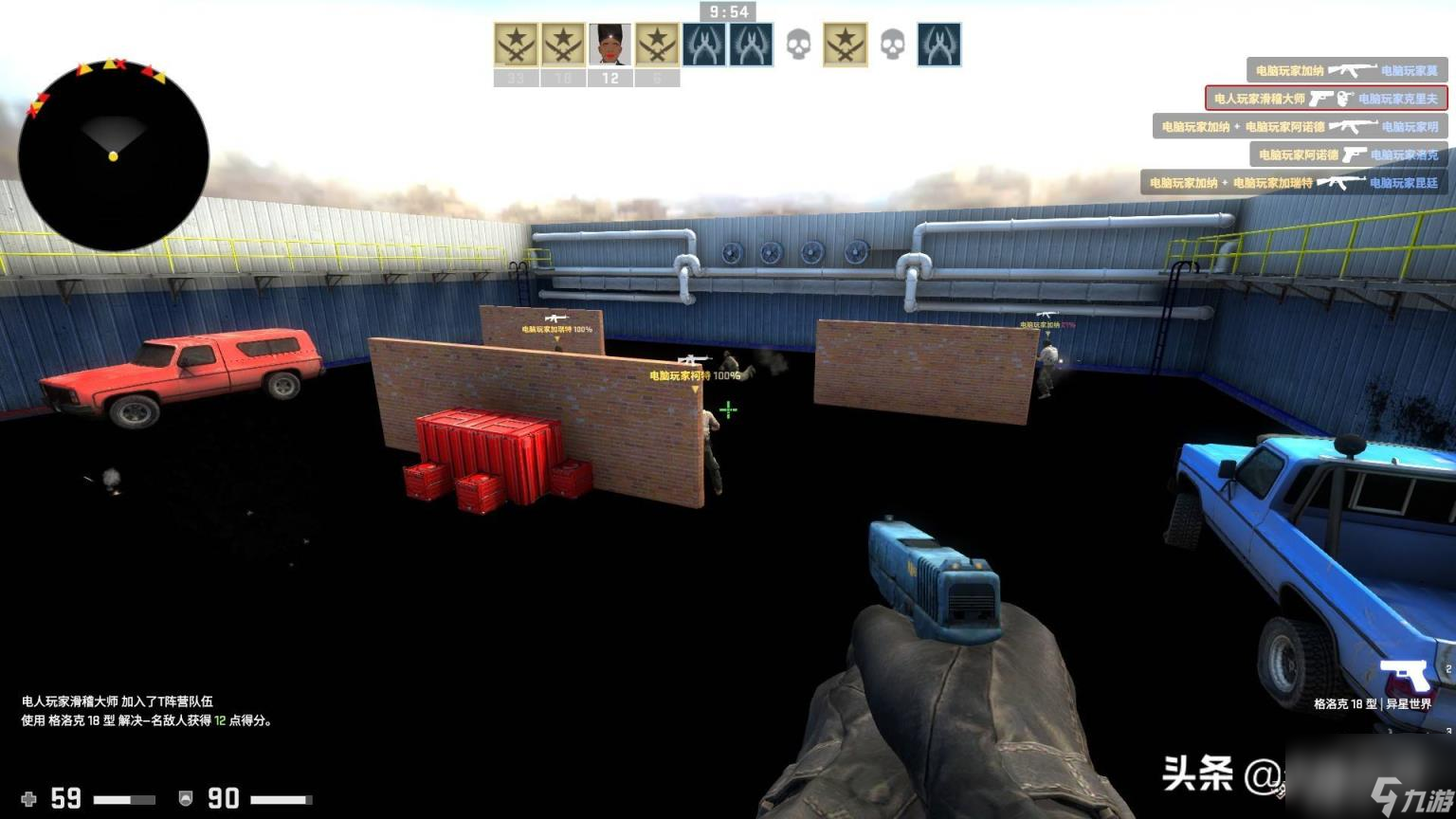 csgo枪口移动(csgo枪口抖动关闭)