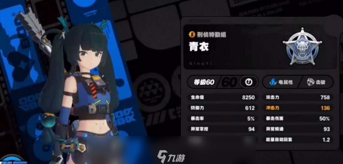 绝区零青衣抽取建议