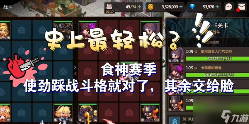 《坎公骑冠剑》卡马逊乐园玩法详解（探究《坎公骑冠剑》在卡马逊乐园的游玩方式）