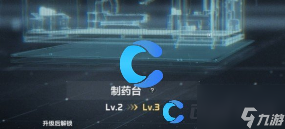 《三角洲行动》特勤处部门解析