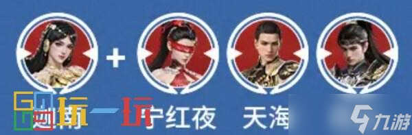 永劫无间手游迦南如何上手 迦南玩法攻略详解