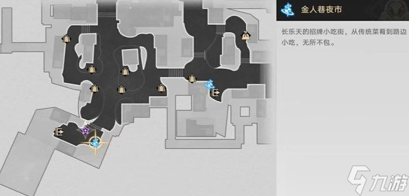 崩坏星穹铁道2.4铸剑为犁任务怎么完成 崩坏星穹铁道2.4铸剑为犁任务攻略