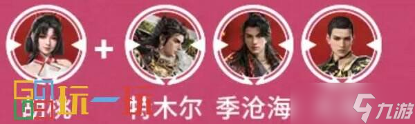 永劫无间手游胡桃怎么快速上手 胡桃玩法攻略详解