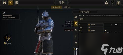 《雷霆一击》全职业介绍（探索游戏世界）