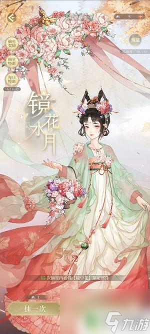 万世镜如何升级 万世镜三种升级方法