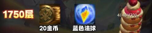 云顶之弈咖啡甜心层数奖励-云顶之弈咖啡甜心各层数奖励是什么