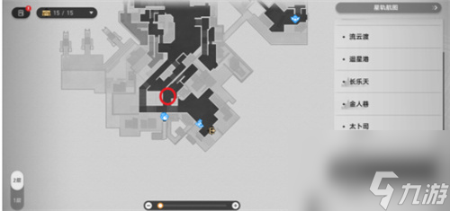<a id='link_pop' class='keyword-tag' href='https://www.9game.cn/bhxqtd/'>崩坏星穹铁道</a>先别急成就怎么解锁 崩坏星穹铁道先别急成就解锁攻略