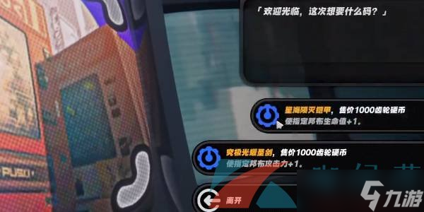 《绝区零》庞然大布成就攻略