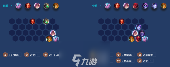 金铲铲之战S7.5瞄准镜狂刃怎么玩 阵容装备运营攻略