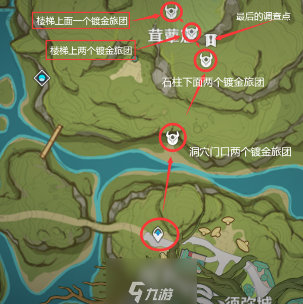 原神兰迦鲁的涂鸦怎么触发 方法流程攻略