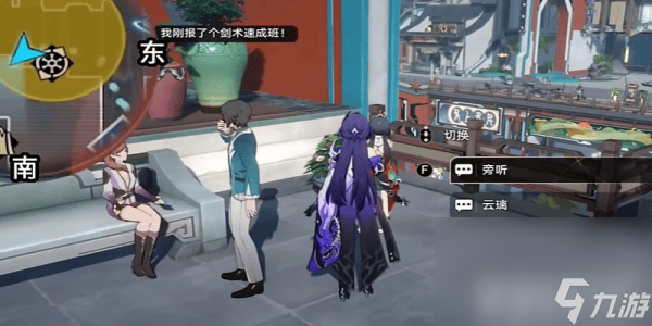《崩坏：星穹铁道》2.4铸剑为犁任务如何做 铸剑为犁任务玩法一览
