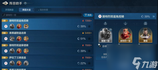 世界启元腓特烈一世-英雄详解平砍连击辅助带增伤