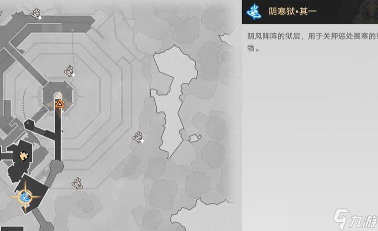 崩坏星穹铁道狼戾亡命群凶未定任务怎么完成