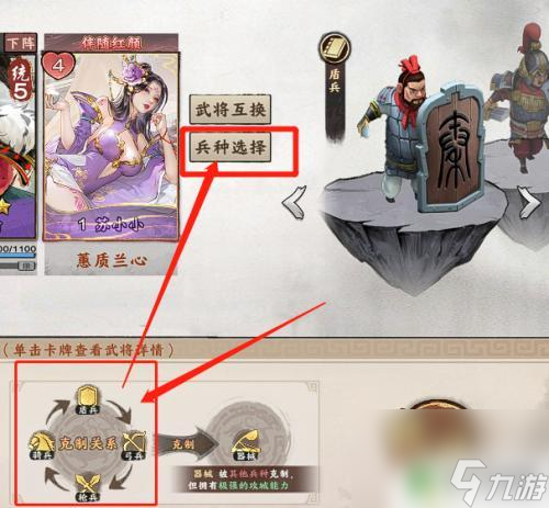 秦皇漢武如何打10級(jí)叛軍 秦皇漢武遠(yuǎn)征關(guān)卡失敗怎么辦