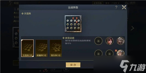 《鸿图之下》五级地速刷攻略