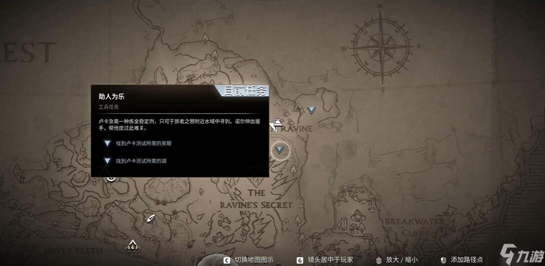 燧石枪黎明之围助人为乐任务怎么做