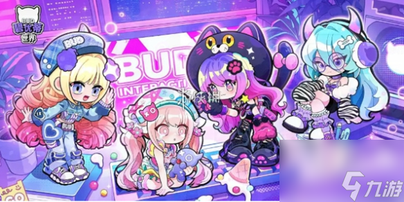 碧优蒂的世界自定义服装方法