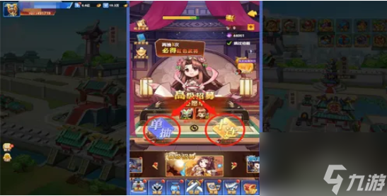 三国大作战怎么先手拿武将 三国大作战武将怎么获得？