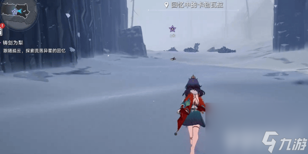 《崩坏：星穹铁道》2.4铸剑为犁任务如何做 铸剑为犁任务玩法一览