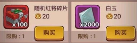 咸鱼之王番茄活动怎么玩 番茄活动玩法攻略