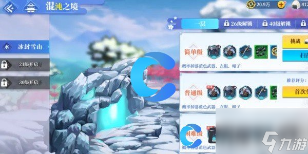 《椿之歌》提升等級方法分享