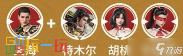 永劫无间手游天海怎么快速上手 天海玩法攻略详解