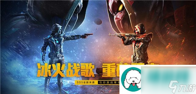 和平精英SS5赛季版本什么时候上线-和平精英SS5赛季版本内容介绍