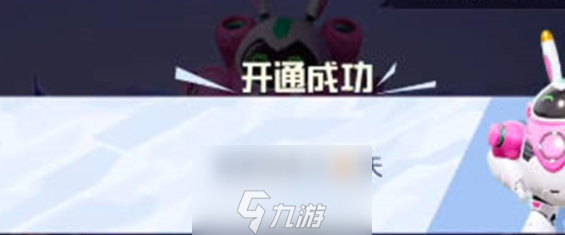 和平精英怎么改粉色名字 粉色ID修改方法