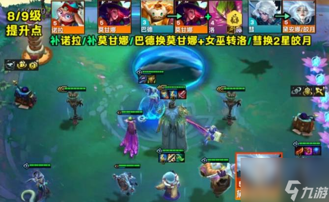 云顶之弈s12斯维因阵容介绍 金铲铲之战s12黑血复苏乌鸦阵容推荐