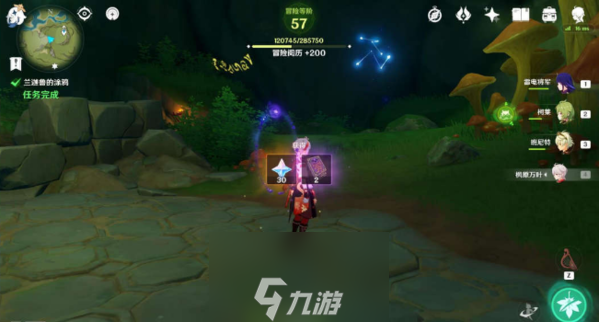 原神兰迦鲁的涂鸦怎么触发 方法流程攻略