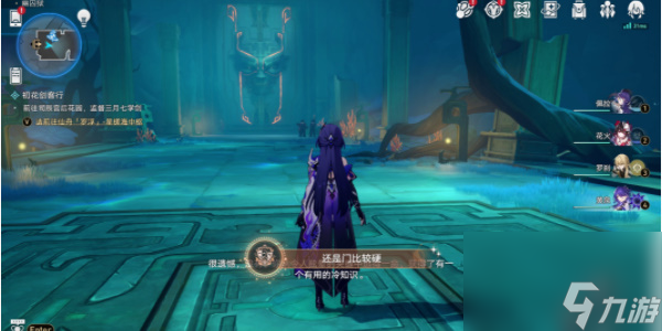 崩坏星穹铁道幽囚狱隐藏成就攻略
