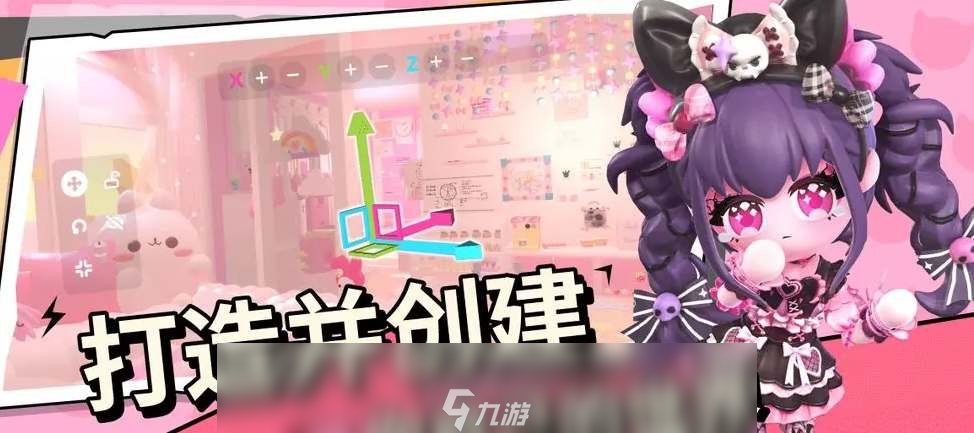 碧优蒂的世界怎么更换肤色
