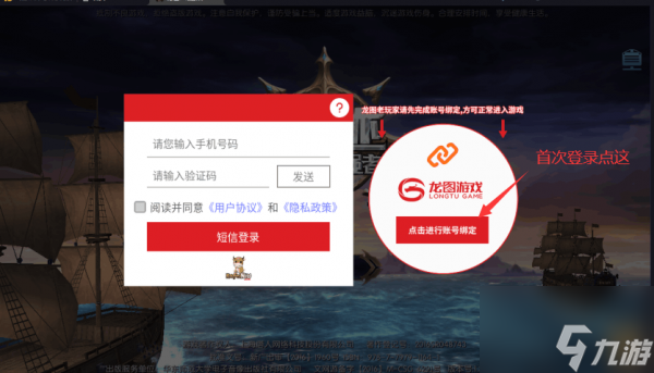 奇跡最強者怎么轉(zhuǎn)移 《奇跡：最強者》轉(zhuǎn)移流程