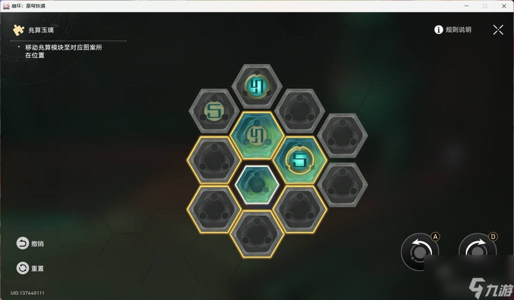 崩坏星穹铁道2.4明霄竞武试锋芒解谜技巧