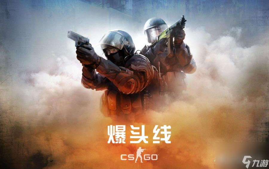 csgo枪口移动(csgo枪口抖动关闭)