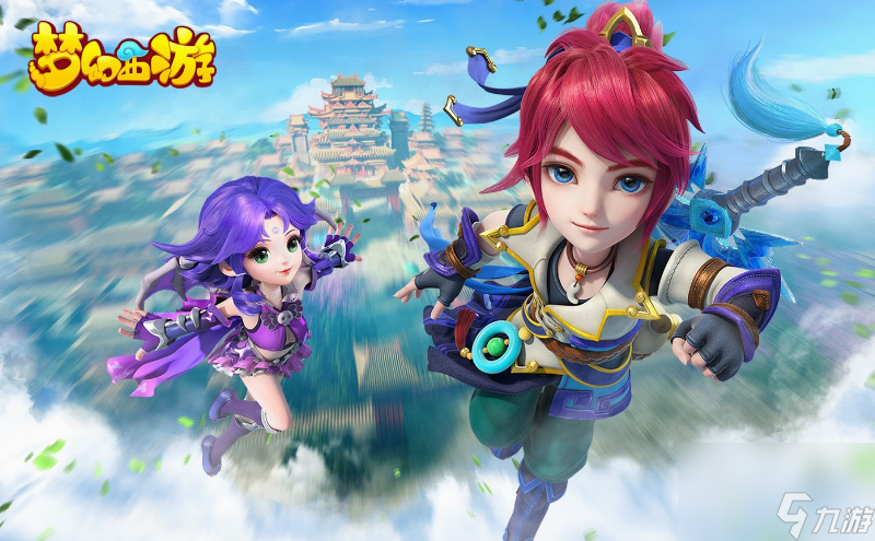 梦幻西游铃铛任务怎么完成 梦幻西游铃铛任务完成攻略