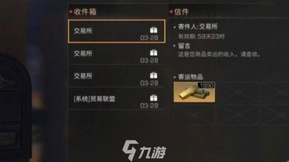 明日之后怎么快速赚金条 赚取技巧攻略